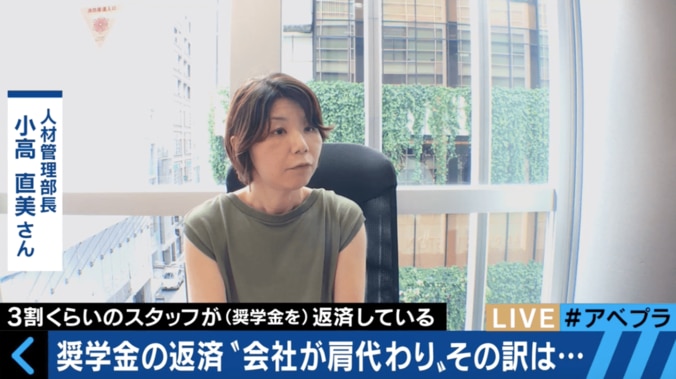 増える企業の奨学金返済支援　そのメリット・デメリットとは？ 2枚目