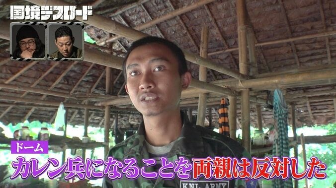 【写真・画像】敵は母国…29歳男性が“ 少数民族武装勢力”として戦う理由「両親は反対したけど」　3枚目