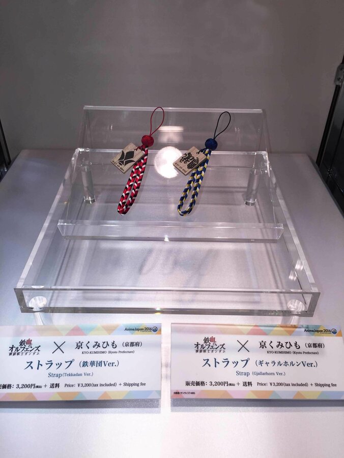 伝統工芸とアニメが融合　プレミアムコラボグッズまとめ【AnimeJapan 2016】 6枚目