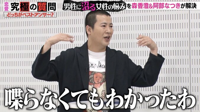 【写真・画像】コットンきょん、ゆきぽよの美人妹に驚き「喋らなくてもわかったわ」　2枚目