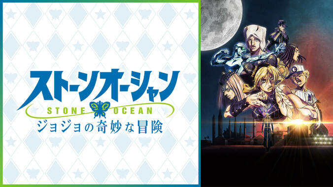 冬アニメ速報第1弾『長瀞さん』『神達に拾われた男』『吸血鬼すぐ死ぬ』など10作品の“地上波先行”放送が決定 15枚目