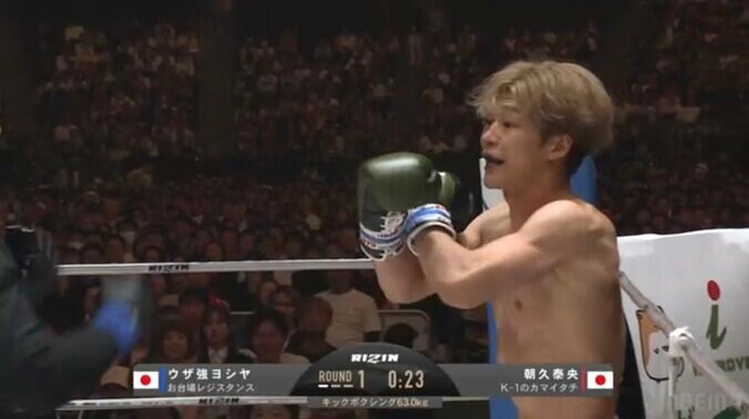 1回目のダウンでは“効いてない”アピール