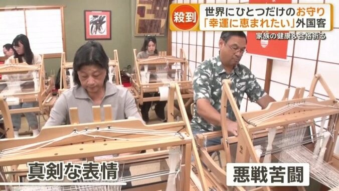 初めて触れる手織り機に…