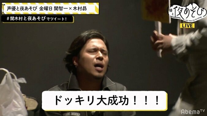 声優・木村昴、トーク番組のドッキリで滝汗も人の良さ全開「ご迷惑をお掛けしたかと」 1枚目