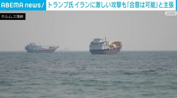 ホルムズ海峡周辺