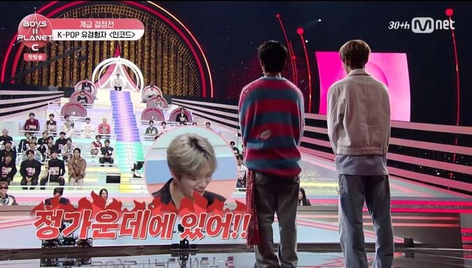 『BOYS II PLANET K』(C) CJ ENM Co., Ltd, All Rights Reserved