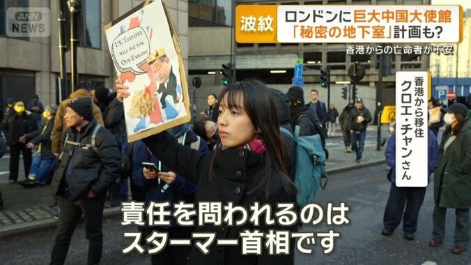 「責任を問われるのはスターマー首相です」