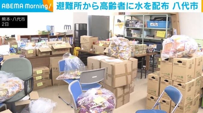 熊本・八代市