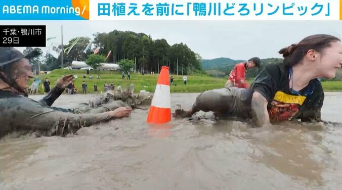 鴨川どろリンピック