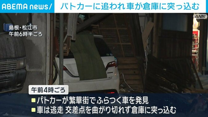 倉庫に突っ込んだ車