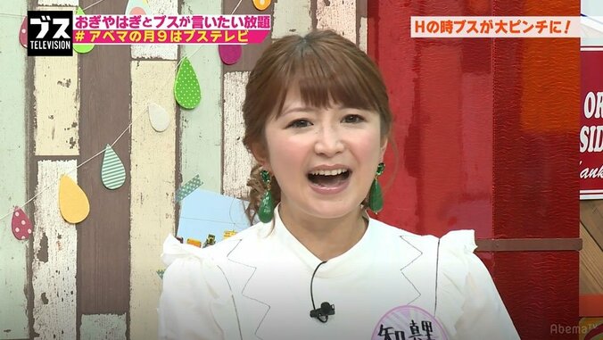 矢口真里、鏡張りのラブホテルは「いいもんじゃない」 1枚目