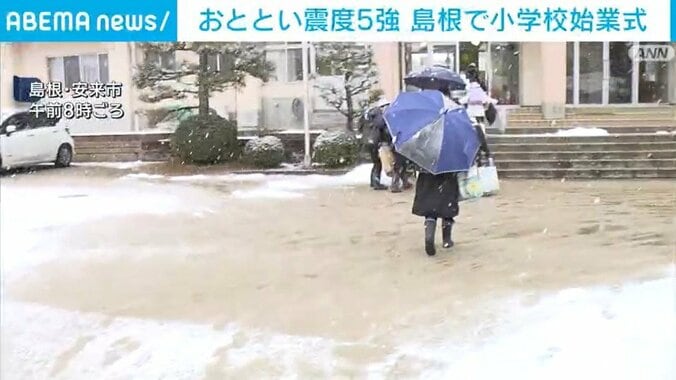 島根・安来市の小学校