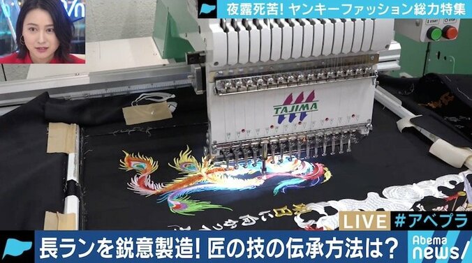 「亡くなったお客さんの棺桶に作った服が掛けられていた」ヤンキーファッションの“多様化”と作り手の想い 6枚目