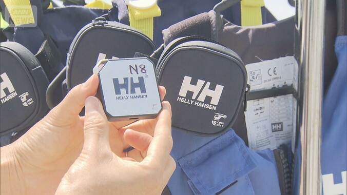ライフジャケットにGPS　正確な位置情報で救助しやすく「初動が確実に早い」 1枚目