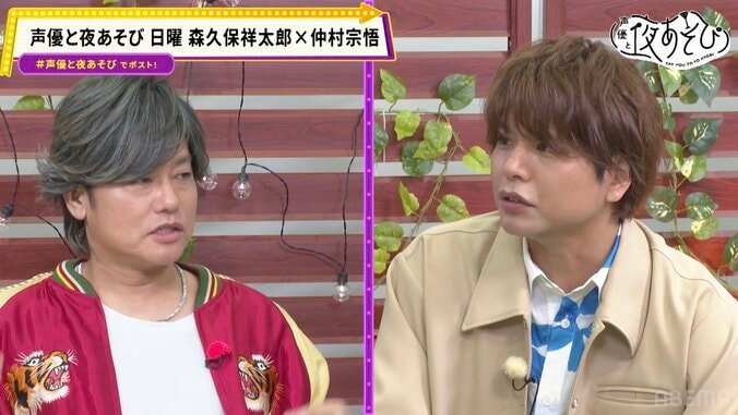 森久保祥太郎＆仲村宗悟が5年ぶりタッグ！『声優と夜あそび』2026シーズン日曜MCに 4枚目