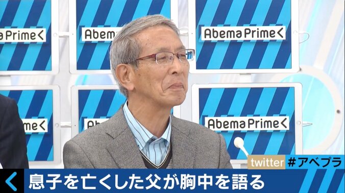 「復讐の気持ちもあったが、恨みを捨てないと法を語れない」犯罪被害者の親たちの戦い 1枚目