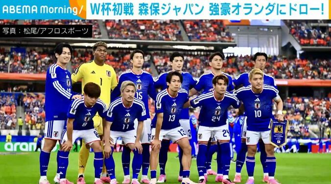 森保ジャパン