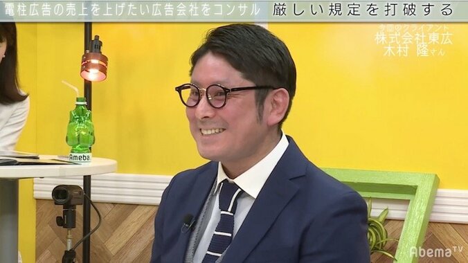 キンコン西野とSHOWROOM前田、「新しいことやっちゃダメ！？」 2枚目