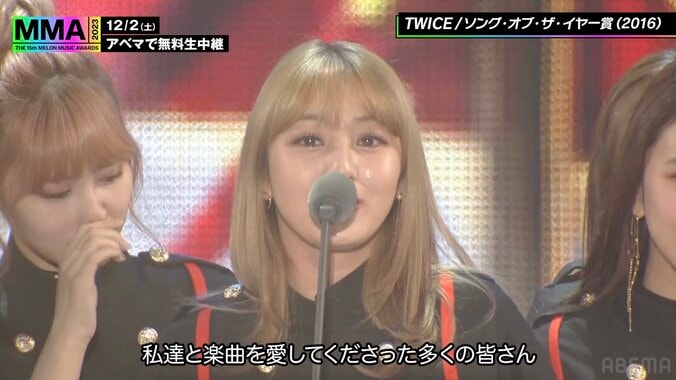 NCT DREAMが『MMA2023』初出演決定！第1弾出演アーティスト発表　過去の『MMA』名シーンを振り返るSP番組も放送決定 4枚目