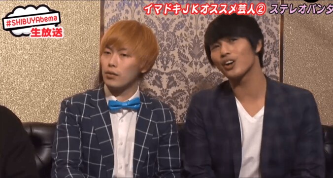 現役女子高生がネクストブレイク芸人を批評　もりせいじゅに「そんなに面白くなかった」 2枚目