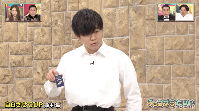 鈴木福、抜群のお笑いセンスに「鳥肌立った」の声！アドリブで刑事役を熱演 2枚目