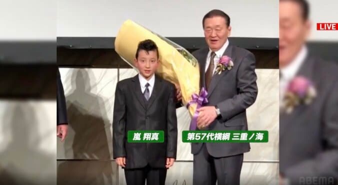 小学校4年生時代の嵐とお祖父さんの元三重ノ海