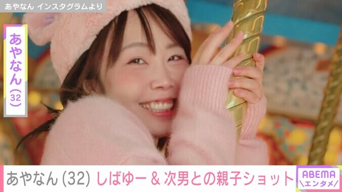 【写真・画像】あやなん、元夫・しばゆーと次男の七五三のお参りへ　1枚目