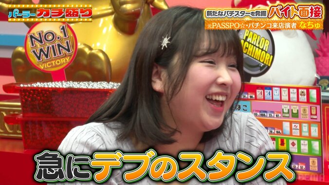 なちゅ