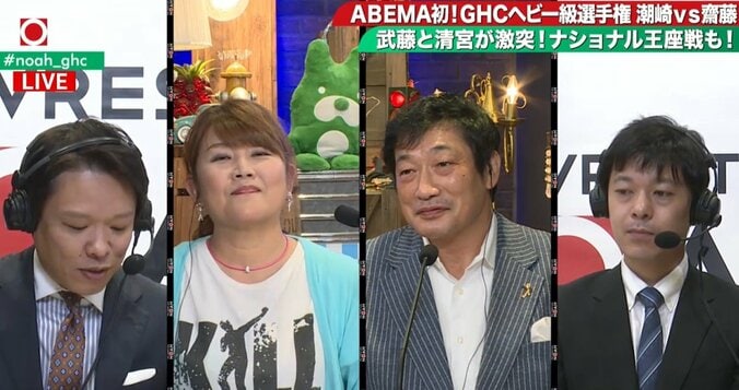 「やっぱり姑息だ…」小橋建太、後輩・井上雅央への愛ある“毒舌”が話題 1枚目