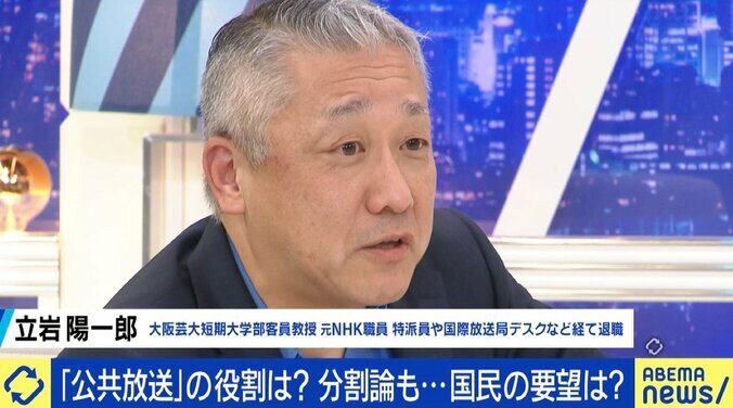 NHKが目指す公共メディアをどう実現？総務省検討会では“分割案”も 識者「民放でできることをやる必要はない」 7枚目