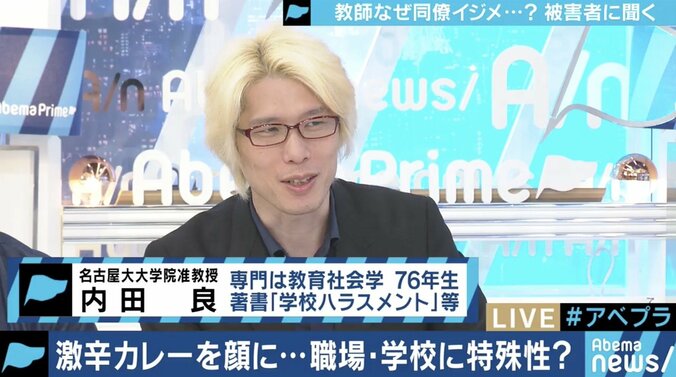 過酷な学校現場に直面、退職した教師