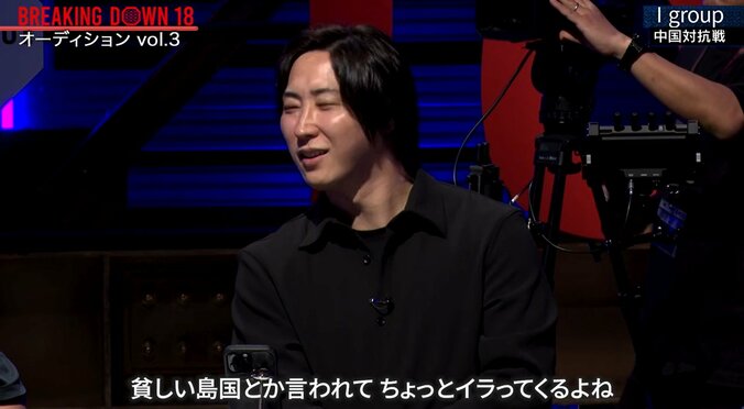 溝口COOの怒りも頂点