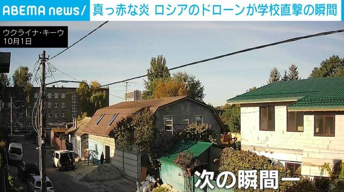 ウクライナ・キーウ