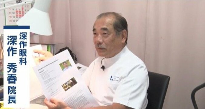 眼科医「メチャクチャな記事だ」ブルーライトに悪影響はないという記事は誤訳か 1枚目