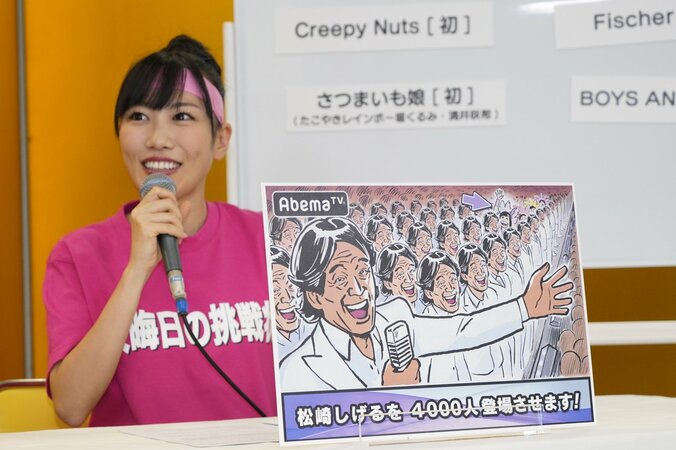 松崎しげる4,000人に敵将はイケメンサイボーグ！ ももクロ、大晦日『ももいろ歌合戦』の謎めいた情報＆第2弾アーティスト発表 11枚目