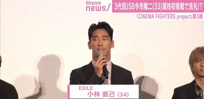 三代目JSB今市隆二、俳優デビューも「20テイクに食らった」初撮影での苦労を明かす 2枚目