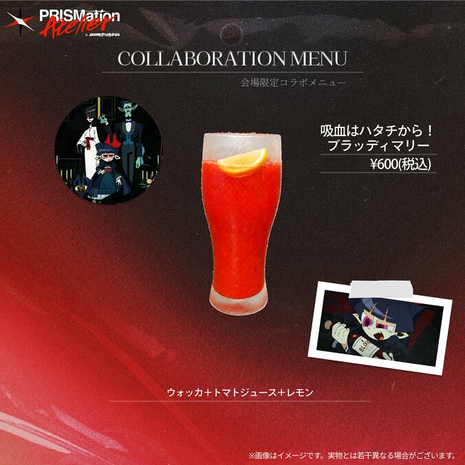 次世代アニメクリエイター支援「Project PRISMation」初のファンイベントが9月19日に開催決定 4枚目