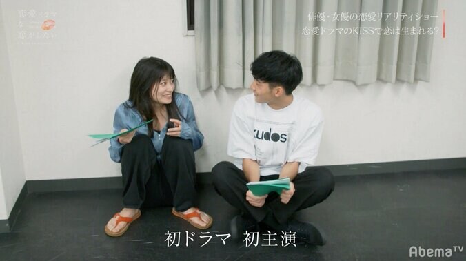 口に含んだアイスが溶けるほどの熱いキスシーン…俳優のセクシーな演技に渡辺直美「今までで一番いいかも」 4枚目