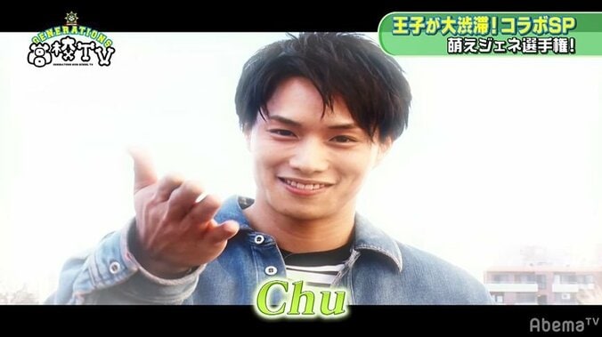 鈴木伸之「赤面しちゃった…」アドリブであま～い台詞と投げキッスを披露！ 5枚目