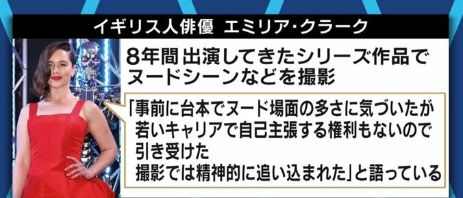 「空気を読んでしまう俳優たちの負担を減らしたい」 Netflix「彼女」にも起用され話題の職業「インティマシー・コーディネーター」とは 2枚目