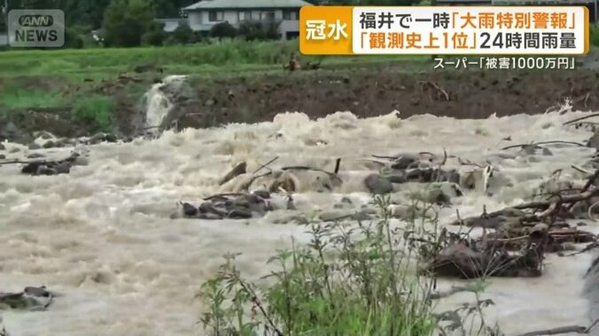 大雨でけが人も