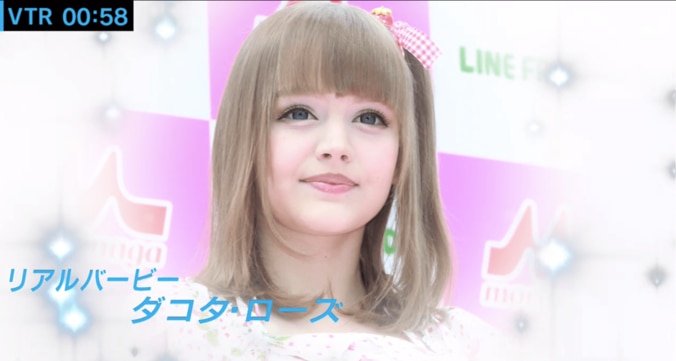 「チャラいのはイヤ」”リアル・バービー”ダコタ・ローズのNG男 1枚目