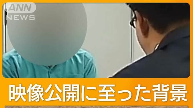 「検察なめんな」映像を公開　大阪地検特捜部、検事が威圧的な取り調べ 1枚目