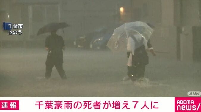 冠水した道路