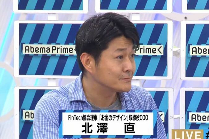 「謎の美女」祥子も絶賛　顔認証で買い物ができるサービス 4枚目