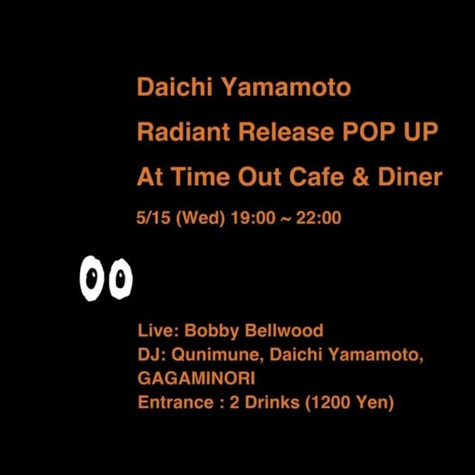 【写真・画像】　2枚目