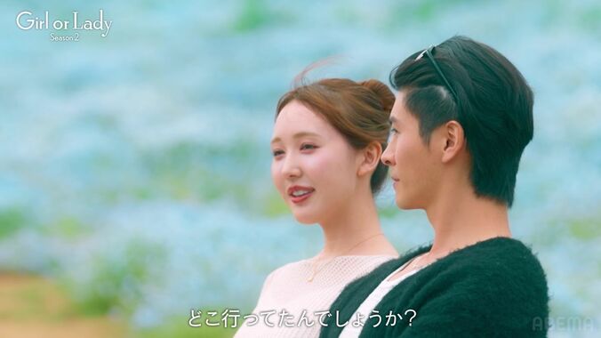 【写真・画像】「お姫様になったみたい」意中のイケメン美容師が口元にタッチ…こじるり似の経営者美女をハイスペ男性3人が奪い合い　3枚目