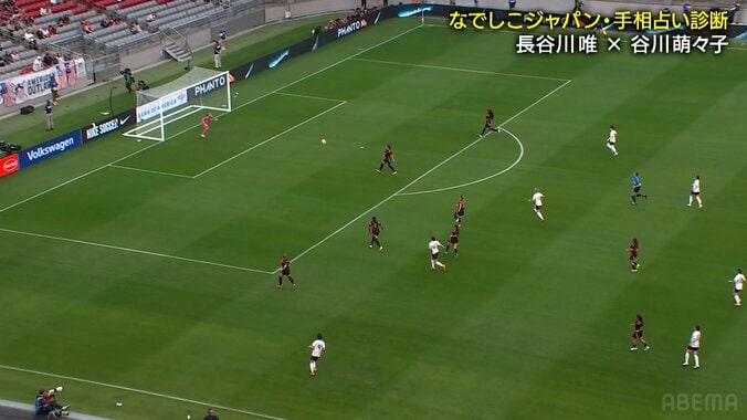 衝撃30mゴラッソは必然？なでしこ谷川萌々子の“激レア手相”に長谷川唯も驚愕！神プレーの裏に「トリプル神秘十字線」と「イケイケ線」 3枚目