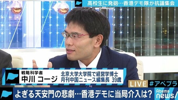 香港市民への発砲も北京政府は計算済み？台湾への拡大に懸念も 4枚目