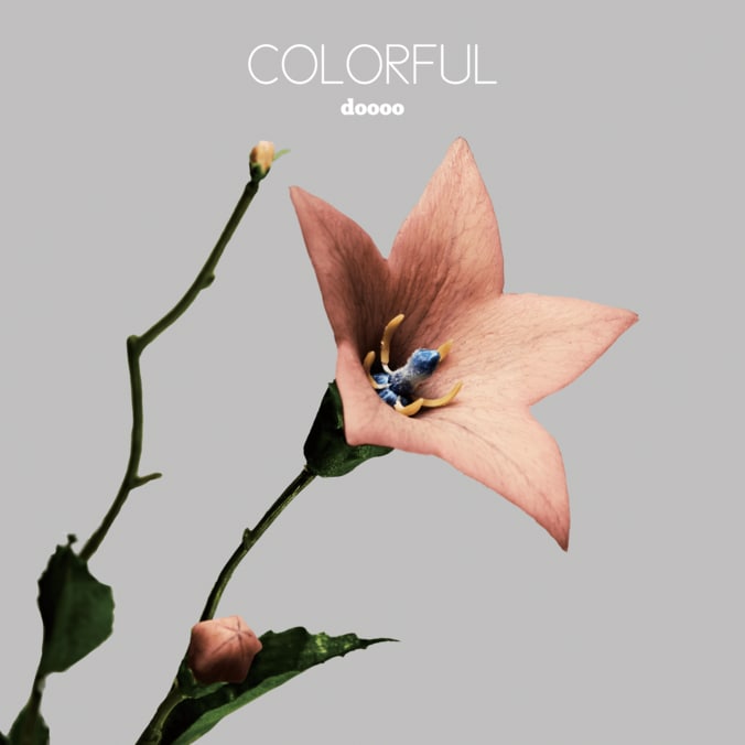 dooooがアルバム「COLORFUL」を5/11(水)にリリース！アルバム収録曲１曲ごとのアートワークを公開 1枚目
